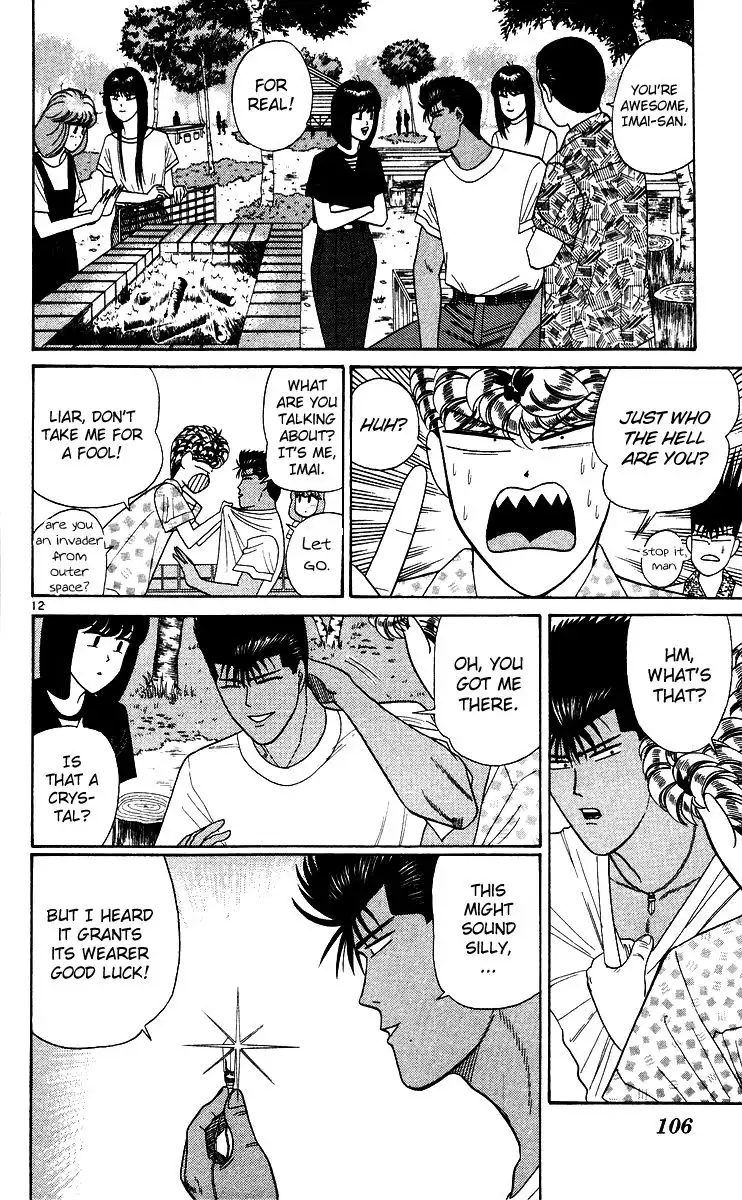 Kyou Kara Ore Wa!! Chapter 174 12